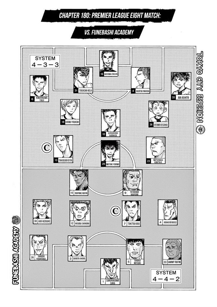 Ao Ashi, Chapter 180 image 07